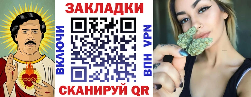 Купить APVP  Мефедрон  Cocaine  ГАШИШ  MDMA  МАРИХУАНА  Мостовской
