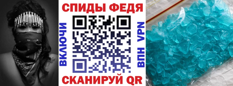 Купить закладки  Мостовской  АМФ Розовый 