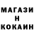 КЕТАМИН VHQ PRIVET MEDVED