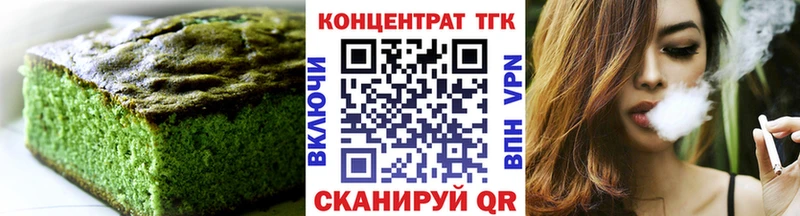 Купить где  Мостовской  Canna-Cookies марихуана 