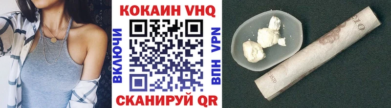 Купить где  Мостовской  COCAIN Перу 