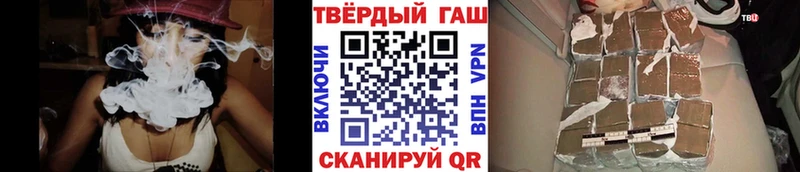 ГАШ гашик  Купить  Мостовской 
