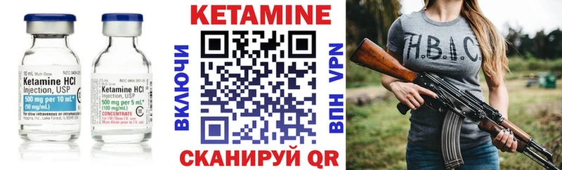 КЕТАМИН VHQ  Купить где  Мостовской 