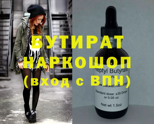 кокаин VHQ Кодинск