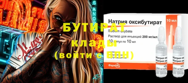 гашишное масло Козельск