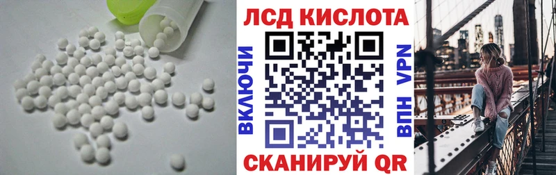 Купить  Мостовской  LSD-25 экстази ecstasy 