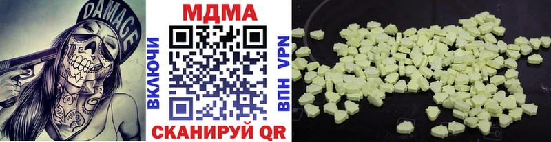 МДМА Molly  Купить  Мостовской 