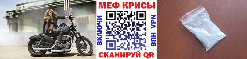 МЕФ мука Мостовской