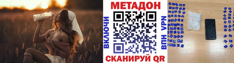 Купить Мостовской Метадон VHQ