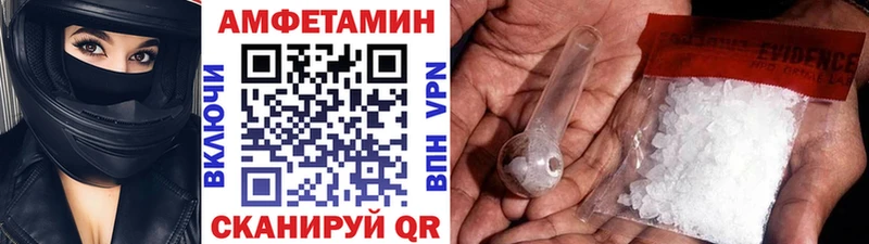Первитин винт  Купить  Мостовской 
