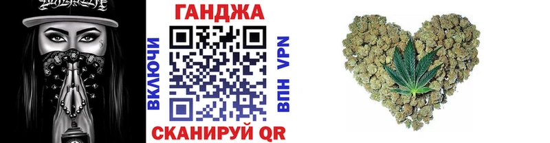 Шишки марихуана конопля  Купить  Мостовской 